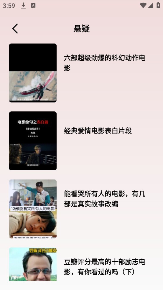 电影先生免费追剧