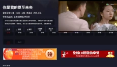 酷点影视 截图
