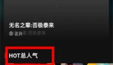 坚果4K影视 截图