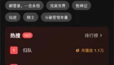 坚果4K影视 截图
