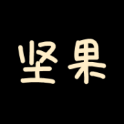 坚果4K影视