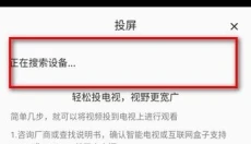 嘶哩嘶哩 截图