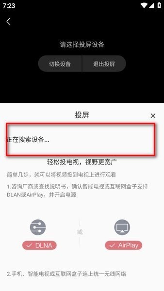 嘶哩嘶哩 嘶哩嘶哩app图片