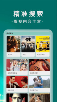 资源猫影视