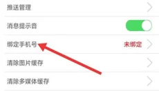 蜜疯直播最新版 截图