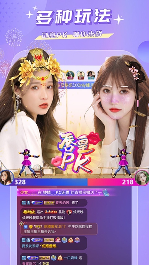 蜜疯直播最新版
