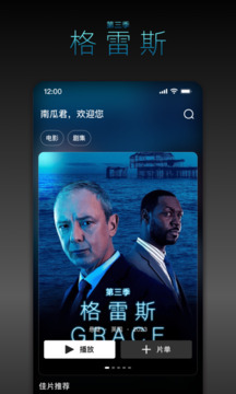 南瓜电影手机版