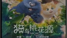 南瓜电影手机版 截图