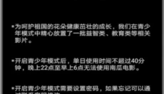 南瓜电影手机版 截图