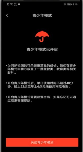 南瓜电影手机版
