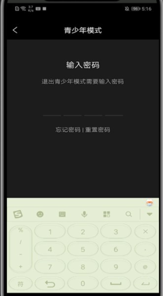 南瓜电影手机版