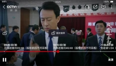 央视频新版 截图