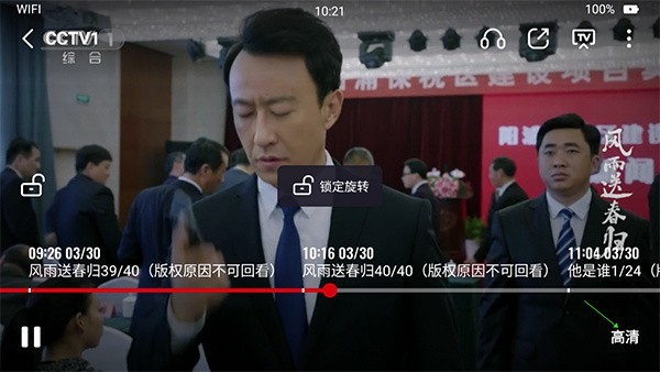 央视频新版