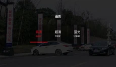 央视频新版 截图