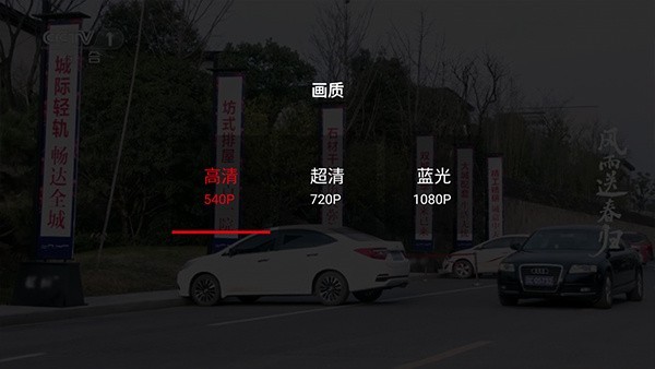 央视频新版
