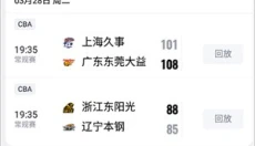 央视频新版 截图
