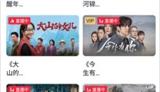 央视频新版 截图