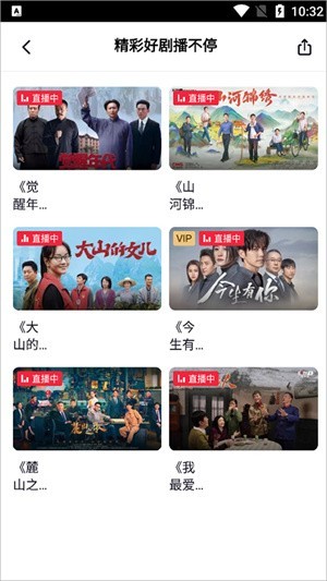 央视频新版
