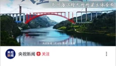 央视频新版 截图