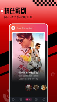 可可影视正版