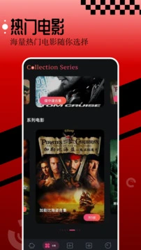 可可影视正版 截图