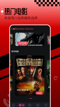可可影视正版