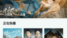 竹菊影视app 截图