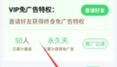 竹菊影视app 截图