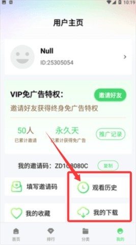 竹菊影视app