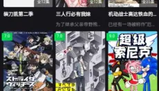 万年影视 截图