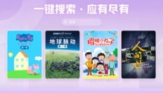 西瓜视频app 截图