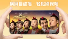 西瓜视频app 截图