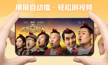 西瓜视频app