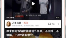 西瓜视频app 截图