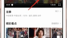 西瓜视频app 截图