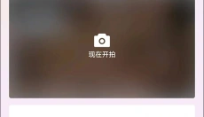 西瓜视频app 截图