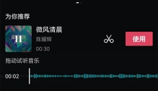 西瓜视频app 截图