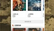 老猫影院 截图