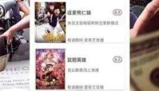 老猫影院 截图
