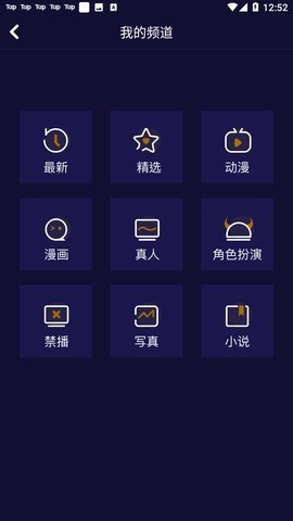 妖精动漫新版