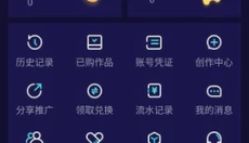 妖精动漫新版 截图