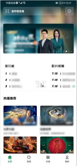 AH视频最新版