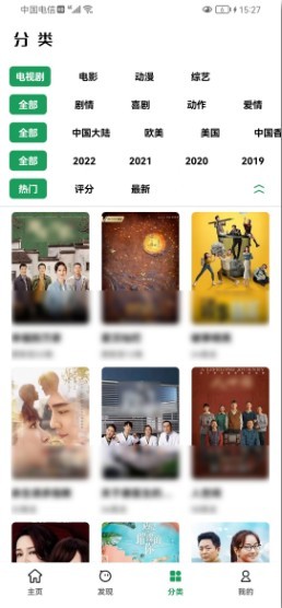 AH视频最新版