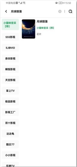 AH视频最新版