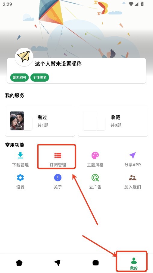 AH视频最新版