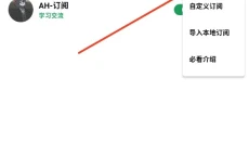 AH视频最新版 截图