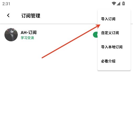 AH视频最新版