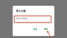 AH视频最新版 截图