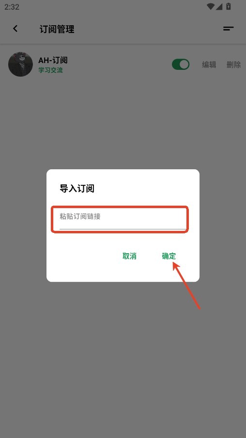 AH视频最新版