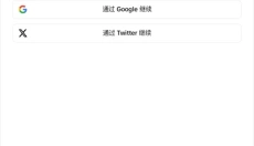 tiktok国际版app 截图